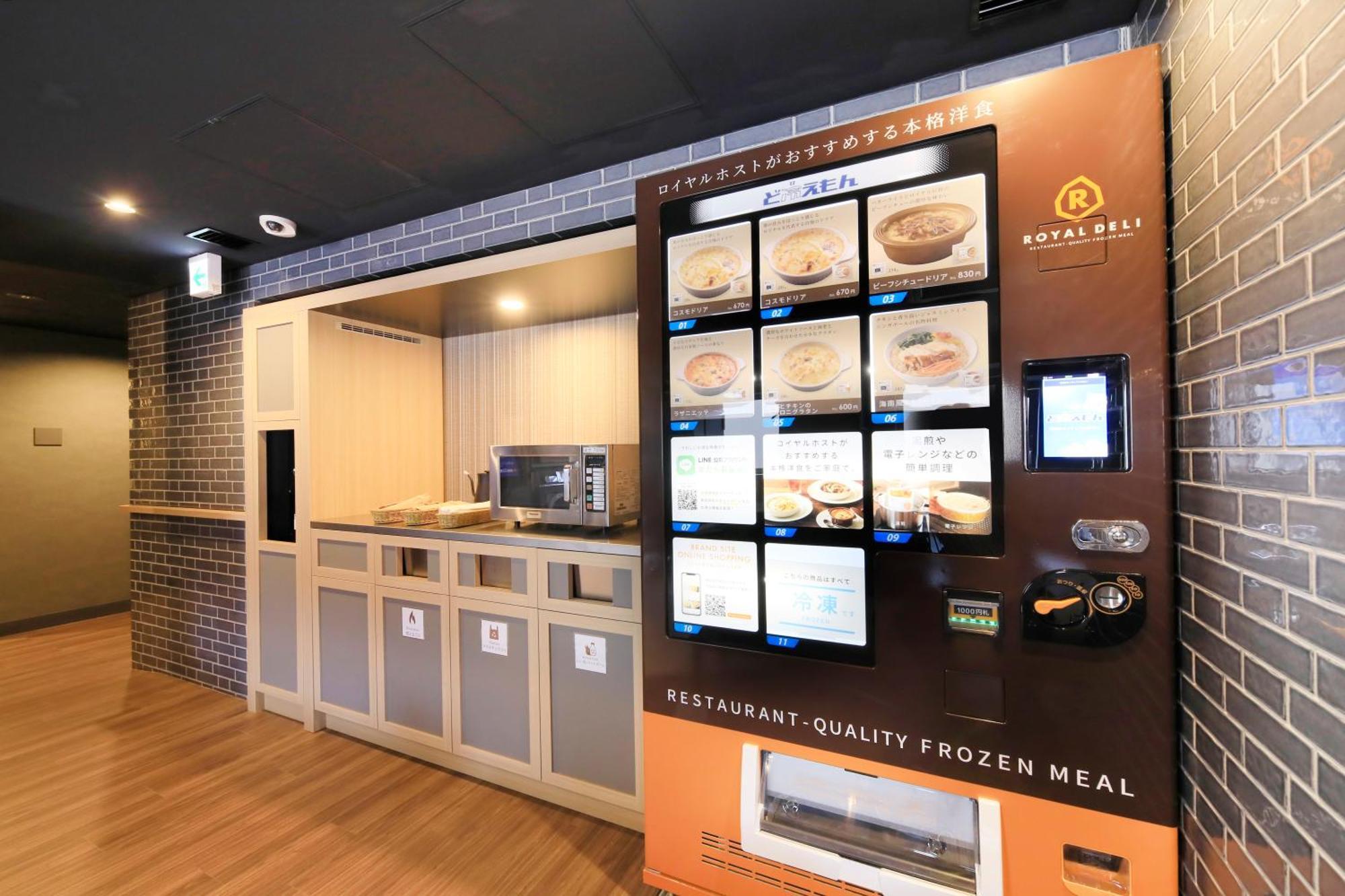 Richmond Yokohama-bashamichi 酒店 Yokohama (Kanagawa)
