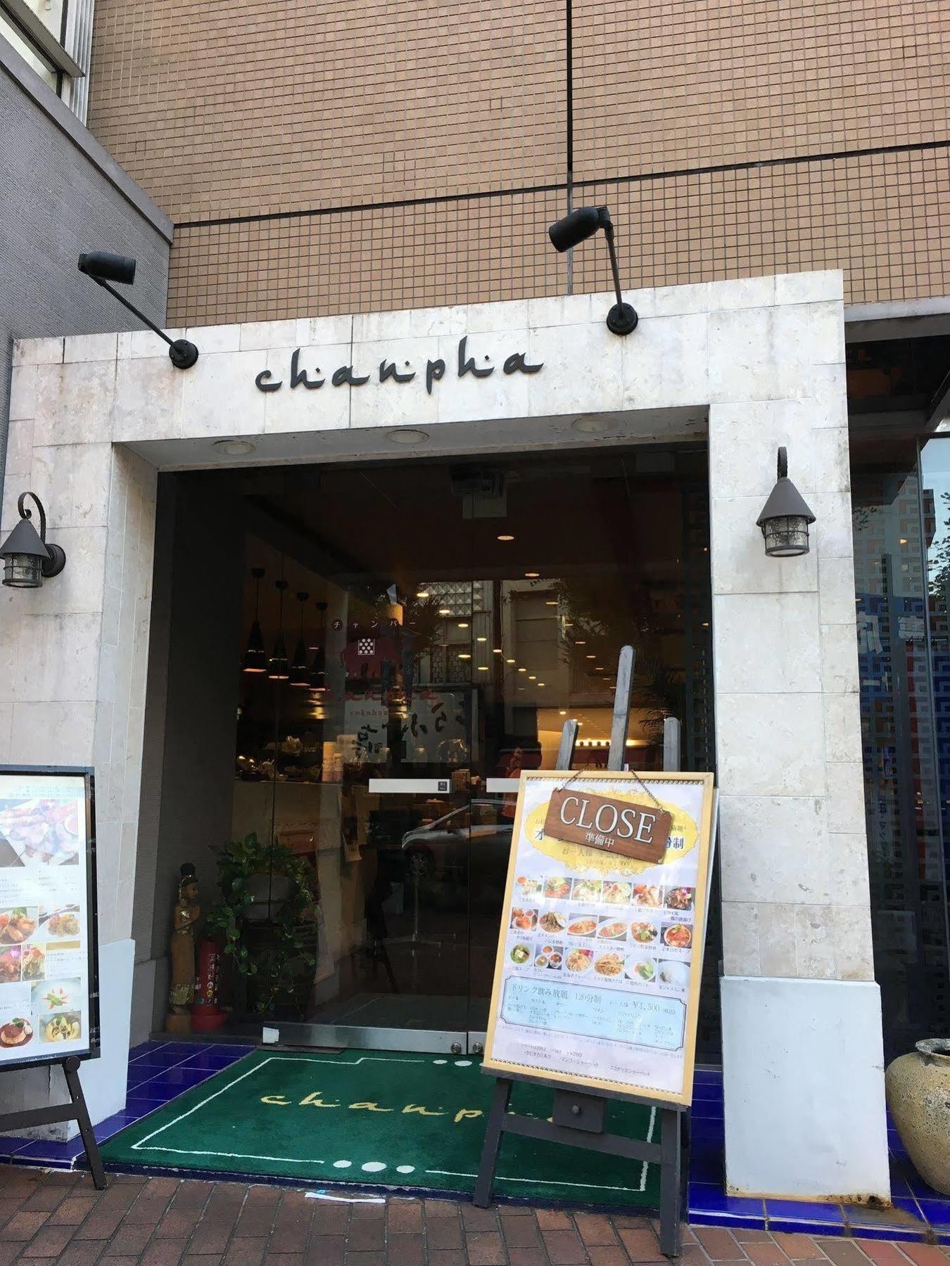 Richmond Yokohama-bashamichi Yokohama (Kanagawa)